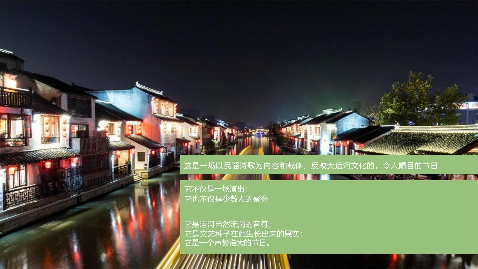 东方正合影视创意视觉